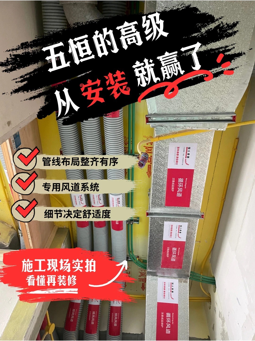 西城五恒的，从安装就赢了