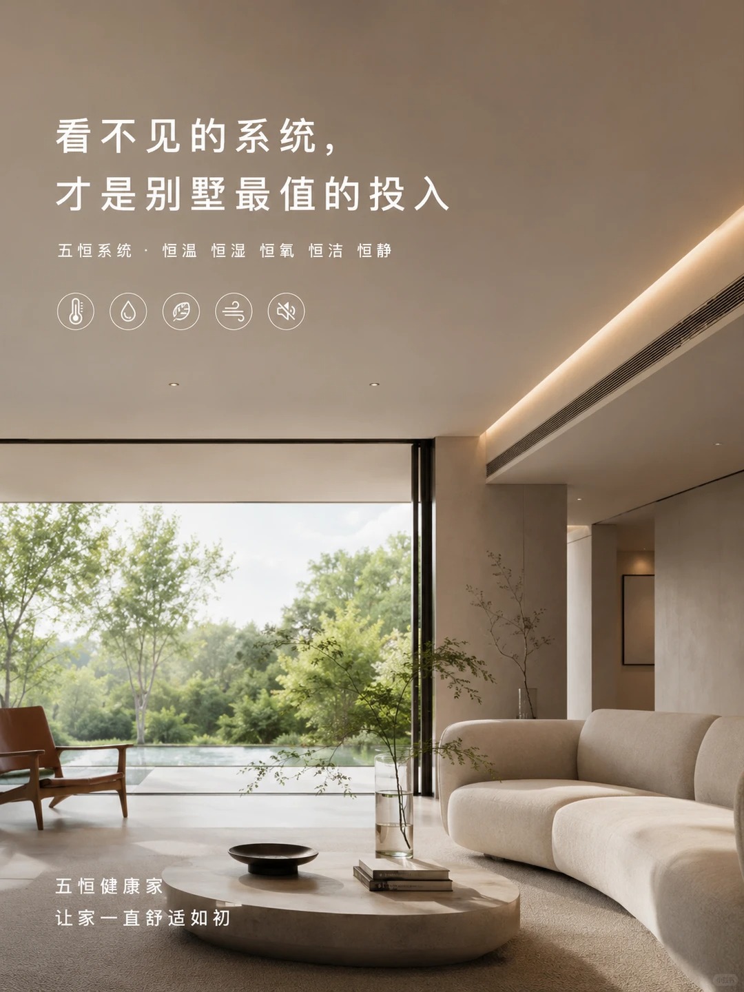 西城当初顶着压力装的，现在全家都说好
